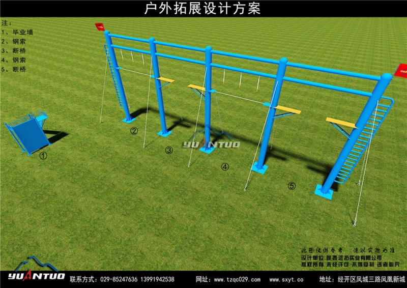 兒童戶(hù)外拓展器材價(jià)格